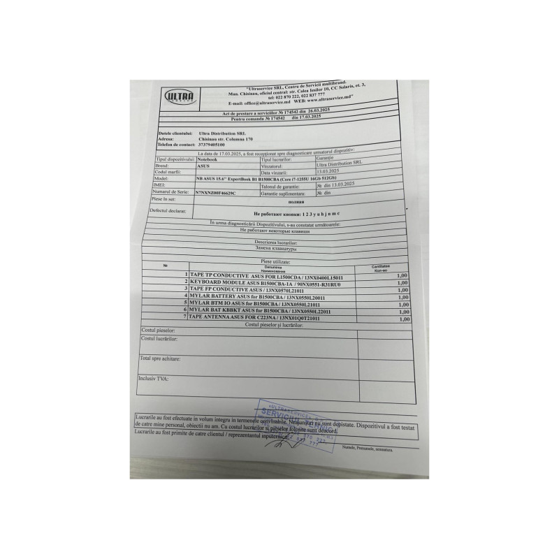 Уценка D NB ASUS 15.6" ExpertBook B1 B1500CBA (Core i7-1255U 16Gb 512Gb