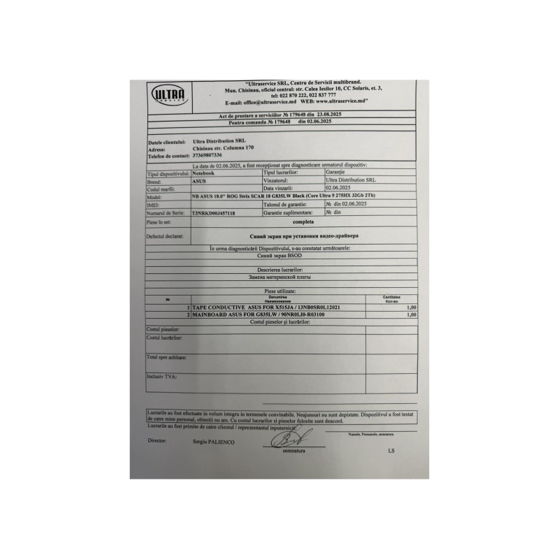 Уценка B NB ASUS 18.0" ROG Strix SCAR 18 G835LW Black (Core Ultra 9 275HX 32Gb 2Tb 5080 16Gb