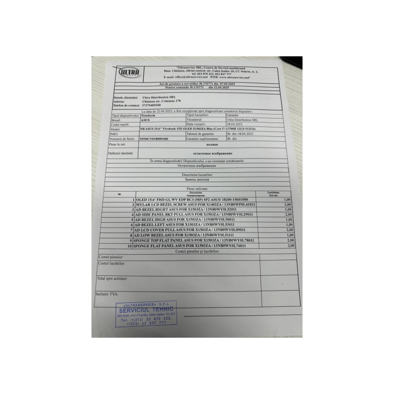 Уценка D NB ASUS 15.6" Vivobook 15X OLED X1503ZA Blue (Core i7-12700H 12Gb 512Gb