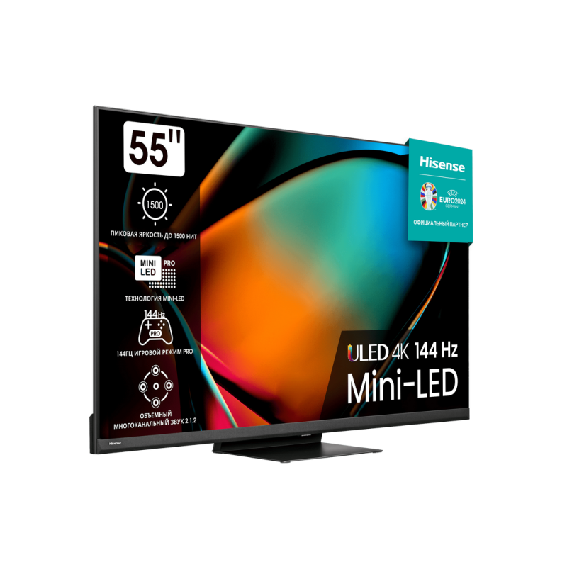 Телевизор Hisense 55U8KQ