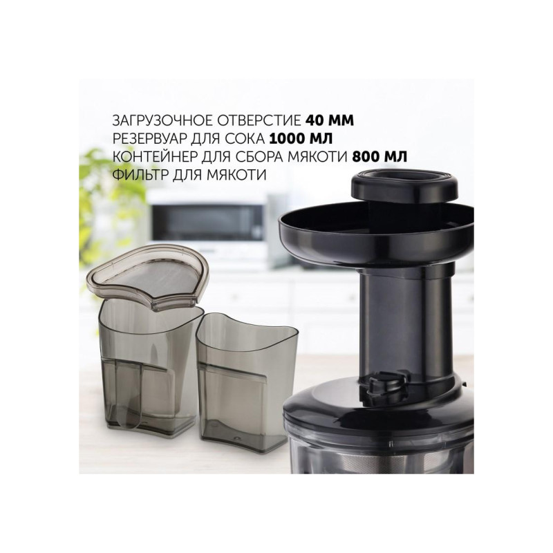 Storcător de fructe Polaris PSJ0602