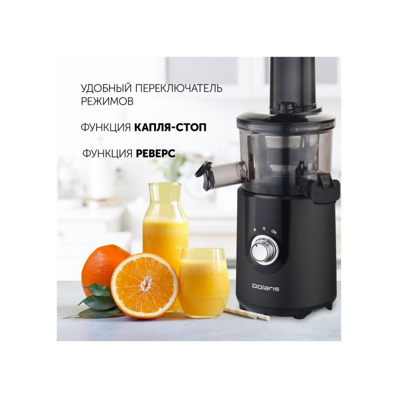 Storcător de fructe Polaris PSJ0602