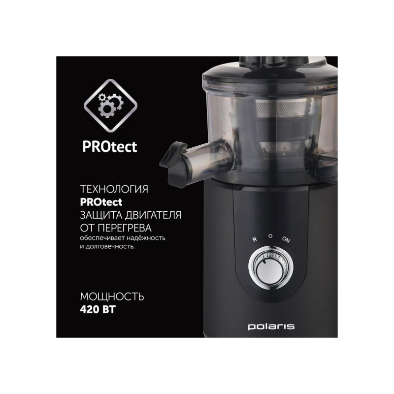 Storcător de fructe Polaris PSJ0602