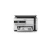 МФУ Epson M2110, White