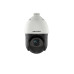 IP-камера Hikvision DS-2DE4225IW-DE T5