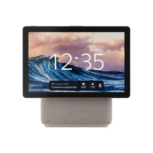 Yandex Station Duo Max with Alisa, Bej